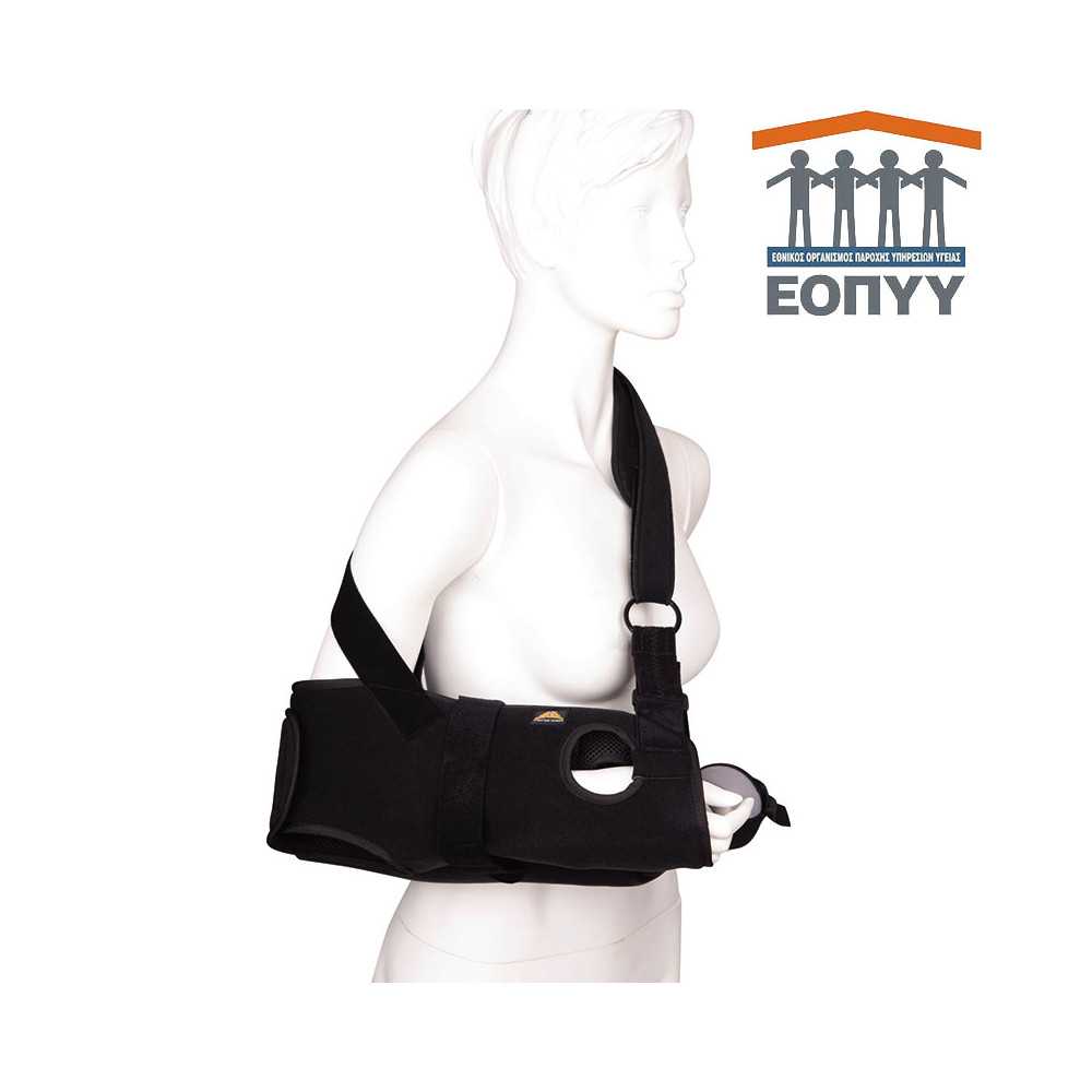 Νάρθηκας απαγωγής ώμου 15° - 20° Sling Cuff μέσω ΕΟΠΥΥ Νάρθηκες Άνω άκρου με ΕΟΠΥΥ