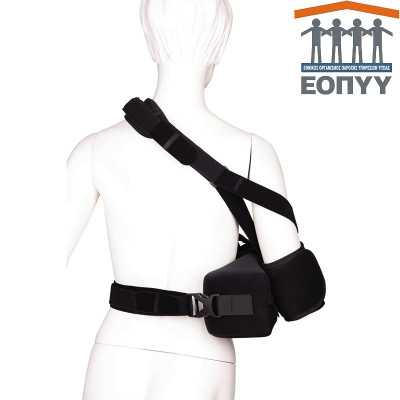 Νάρθηκας απαγωγής ώμου 15° - 20° Sling Cuff μέσω ΕΟΠΥΥ Νάρθηκες Άνω άκρου με ΕΟΠΥΥ