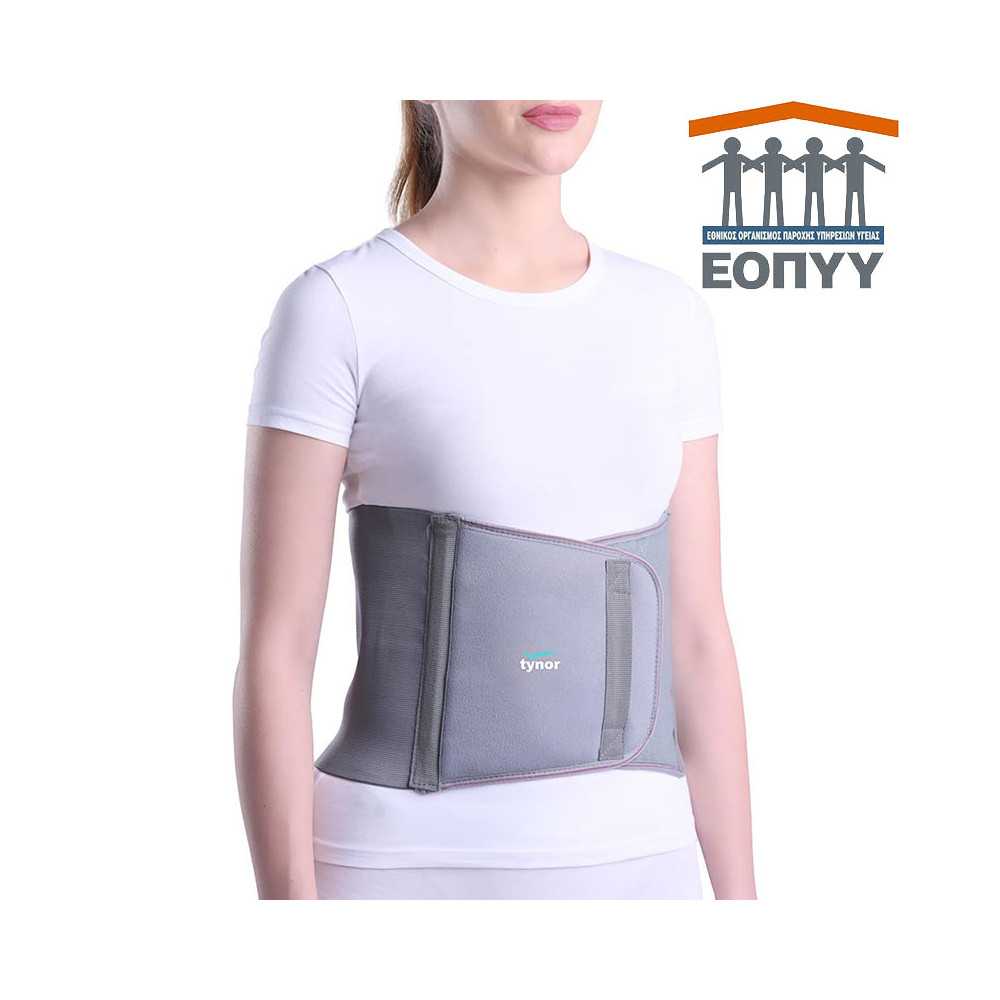 Ζώνη κοιλίας μετεγχειρητική Tynor Abdominal Support μέσω ΕΟΠΥΥ Ζώνες κοιλίας μέσω ΕΟΠΥΥ