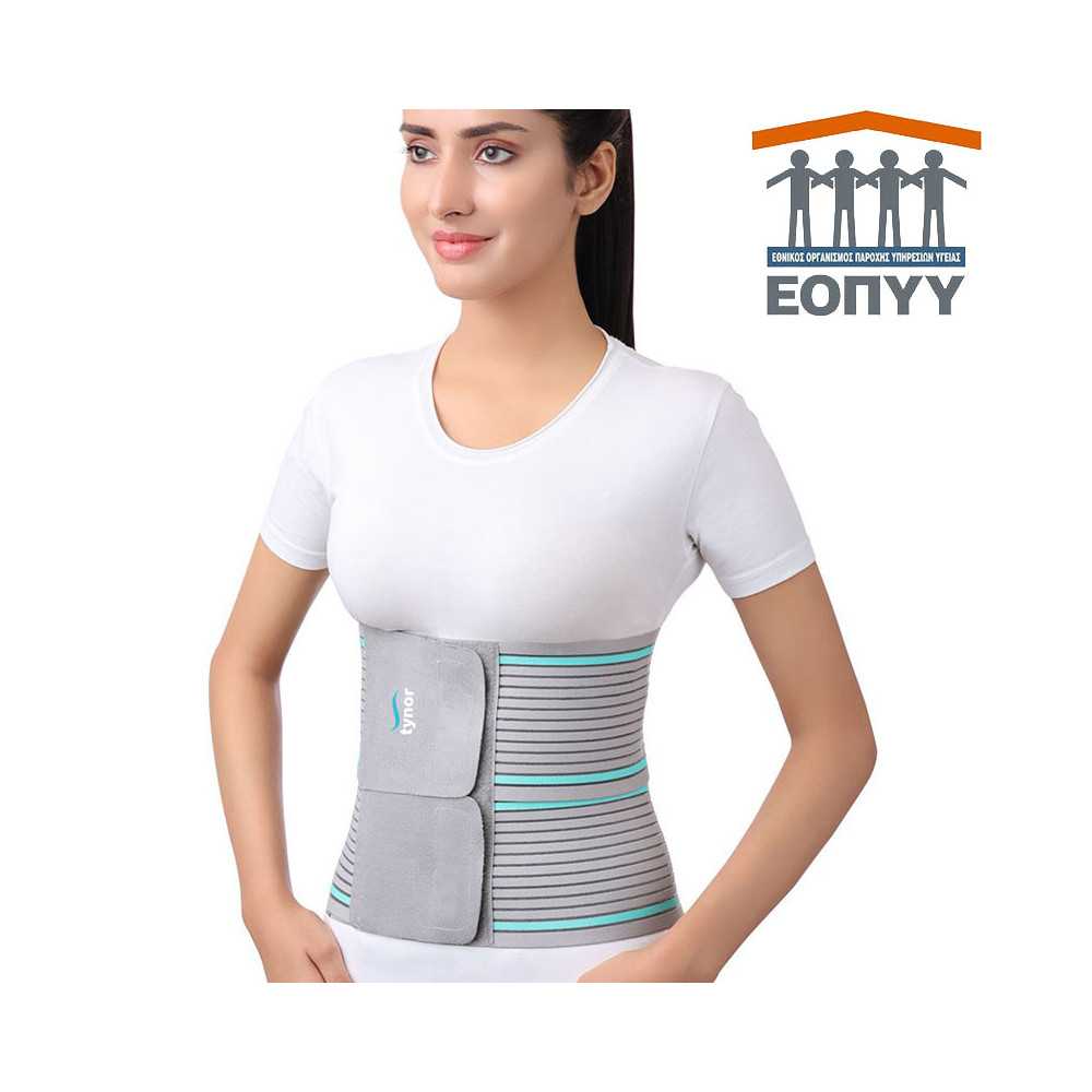 Ζώνη κοιλίας ελαστική Tynor Abdominal Belt μέσω ΕΟΠΥΥ Ζώνες κοιλίας μέσω ΕΟΠΥΥ